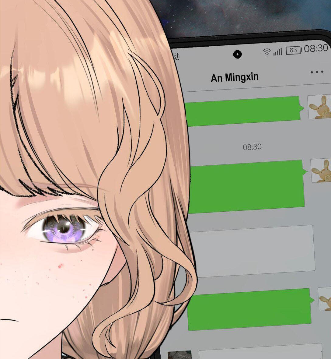 Read Manipulate my heart chapter 45 image 15 on Lezhin