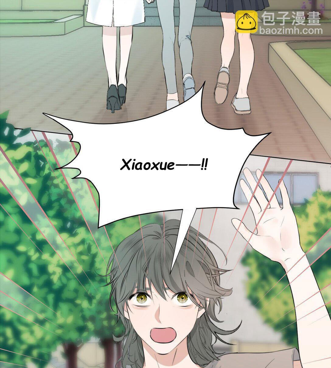 Read Manipulate my heart chapter 45 image 31 on Lezhin