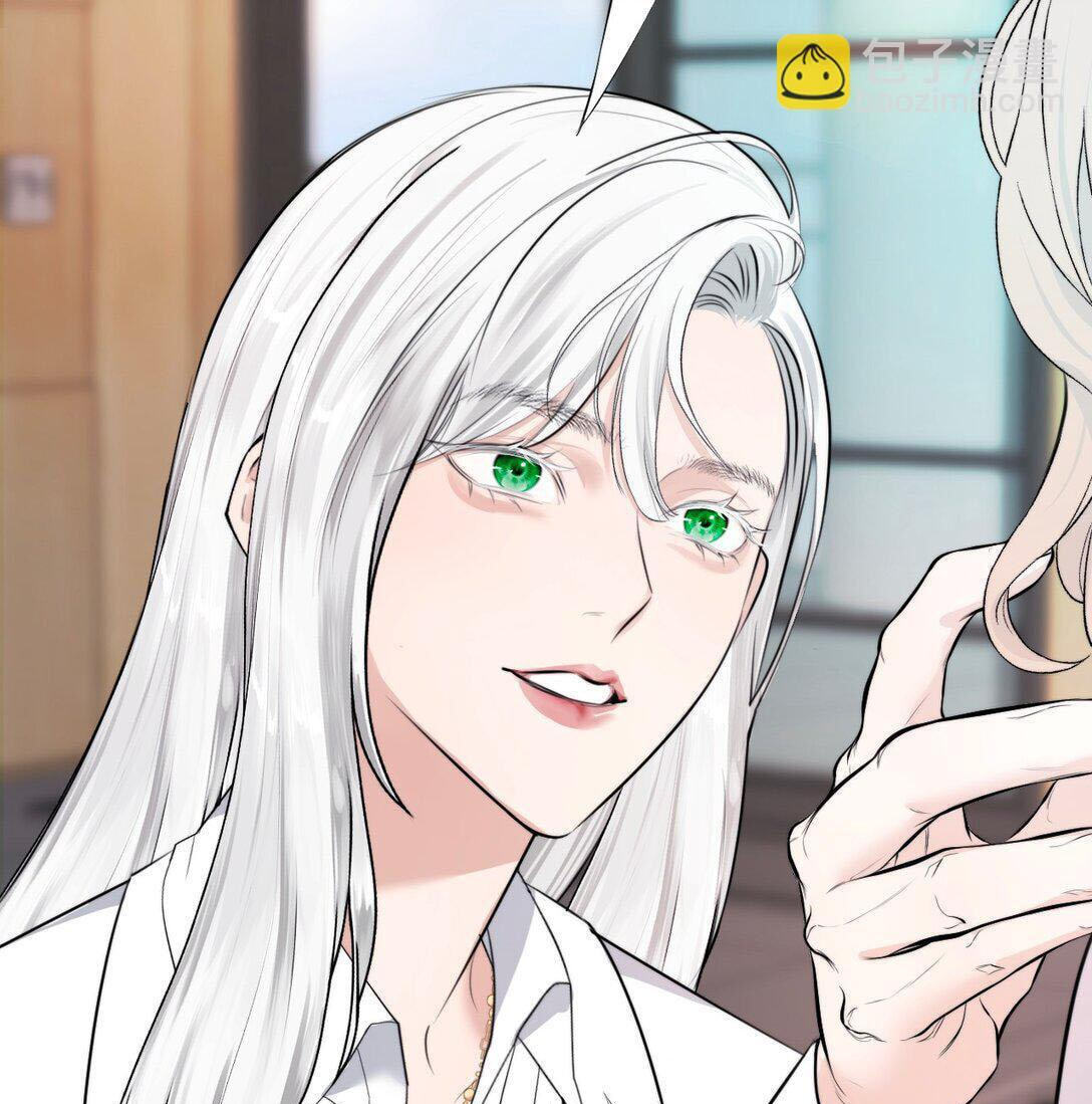 Read Manipulate my heart chapter 45 image 4 on Lezhin