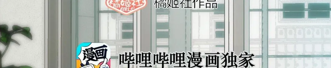 Read Manipulate my heart chapter 46 image 3 on Lezhin