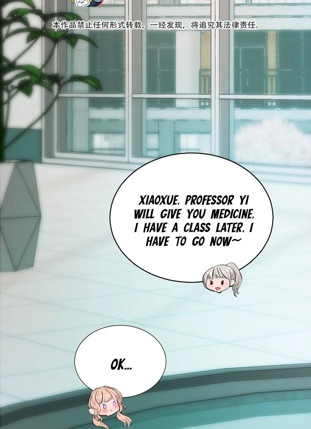 Read Manipulate my heart chapter 46 image 4 on Lezhin