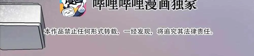 Read Manipulate my heart chapter 47 image 10 on Lezhin