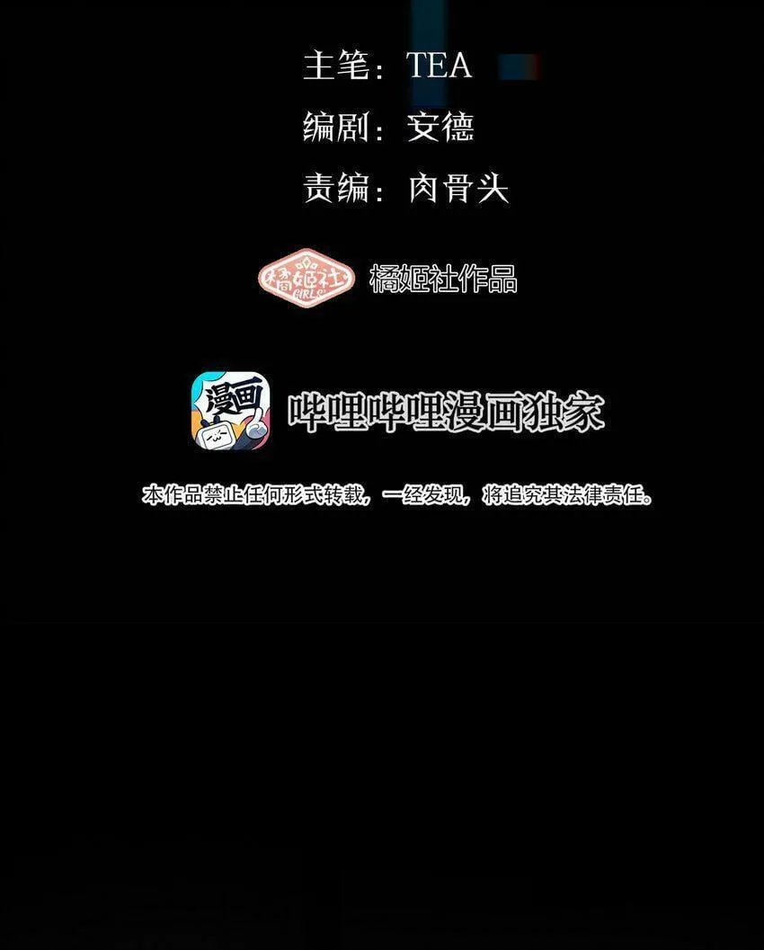 Read Manipulate my heart chapter 5 image 11 on Lezhin
