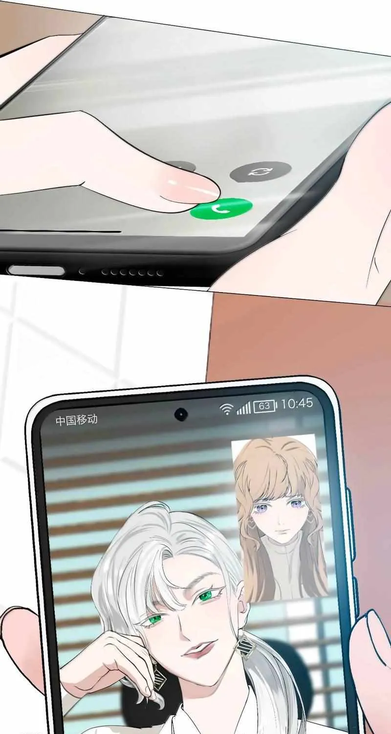 Read Manipulate my heart chapter 50 image 24 on Lezhin