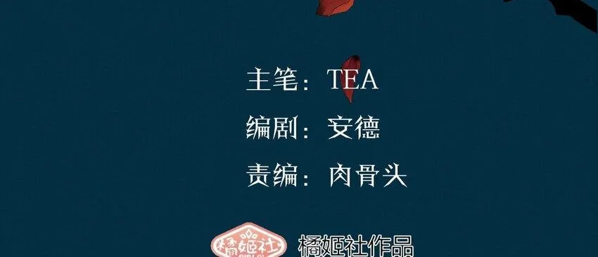 Read Manipulate my heart chapter 6 image 20 on Lezhin