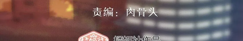 Read Manipulate my heart chapter 8 image 20 on Lezhin