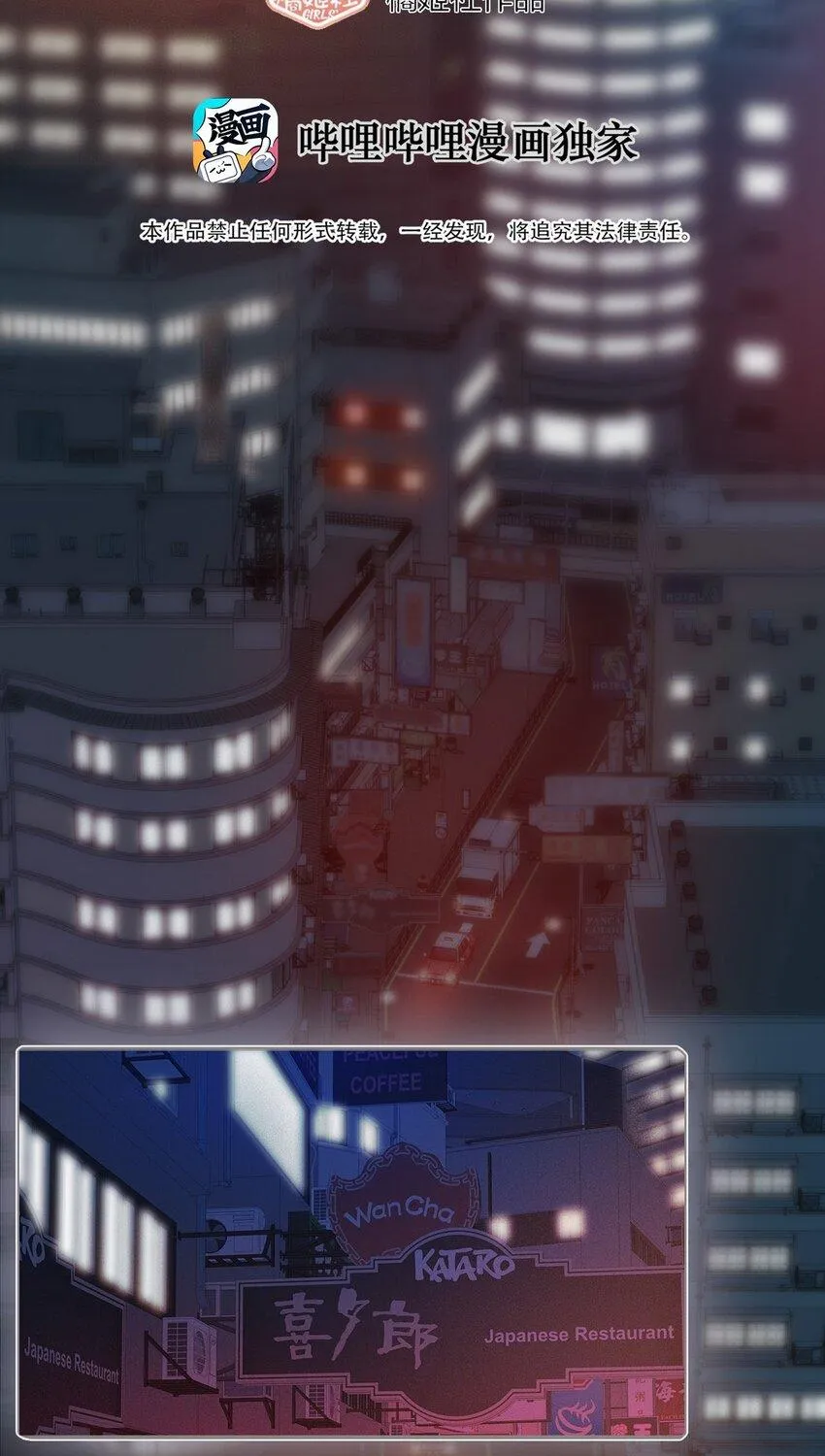 Read Manipulate my heart chapter 8 image 21 on Lezhin