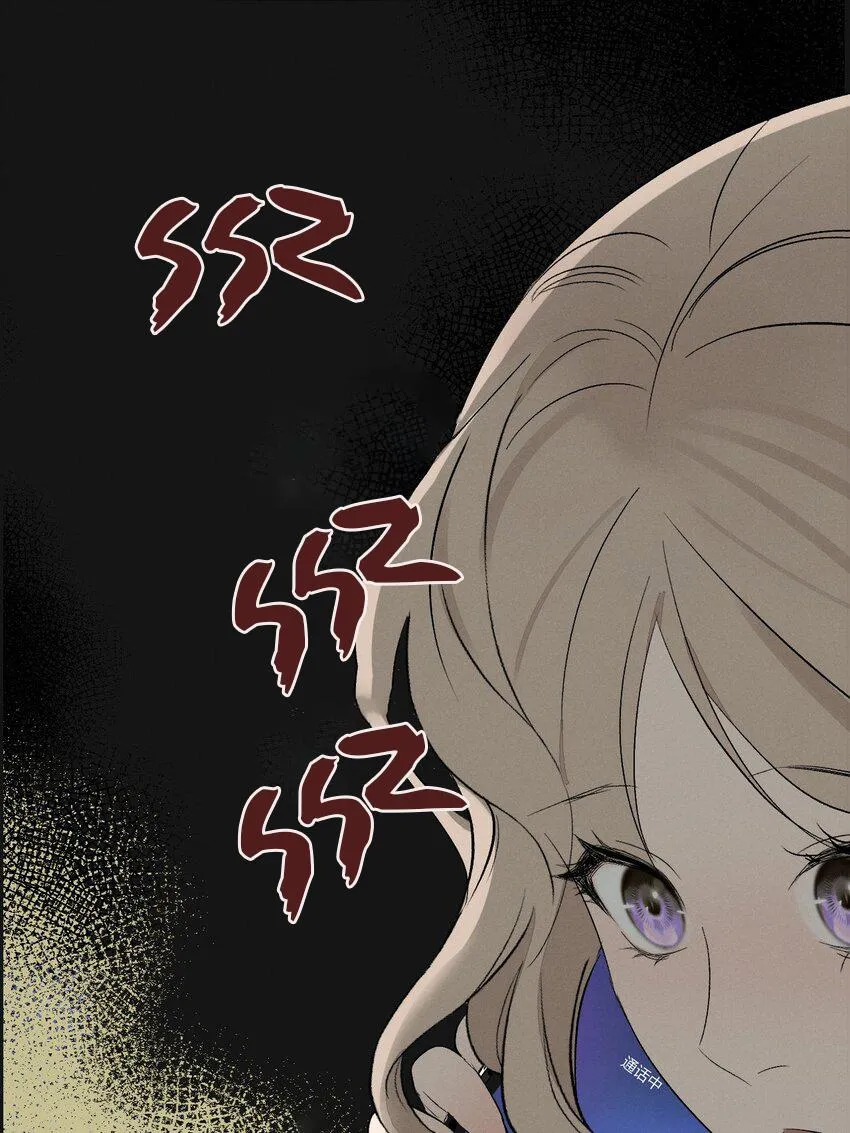 Read Manipulate my heart chapter 8 image 4 on Lezhin