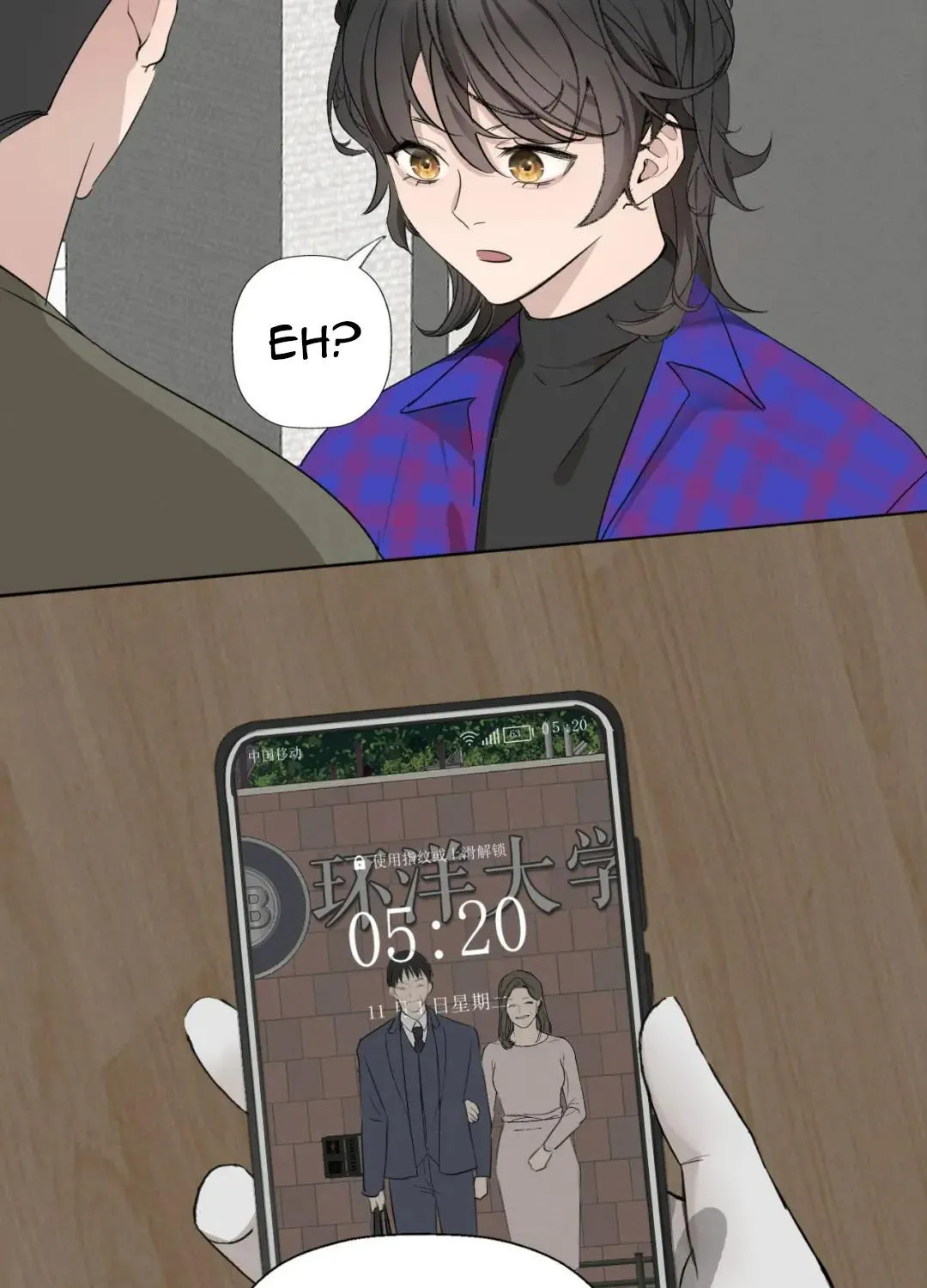Read Manipulate my heart chapter 9 image 13 on Lezhin