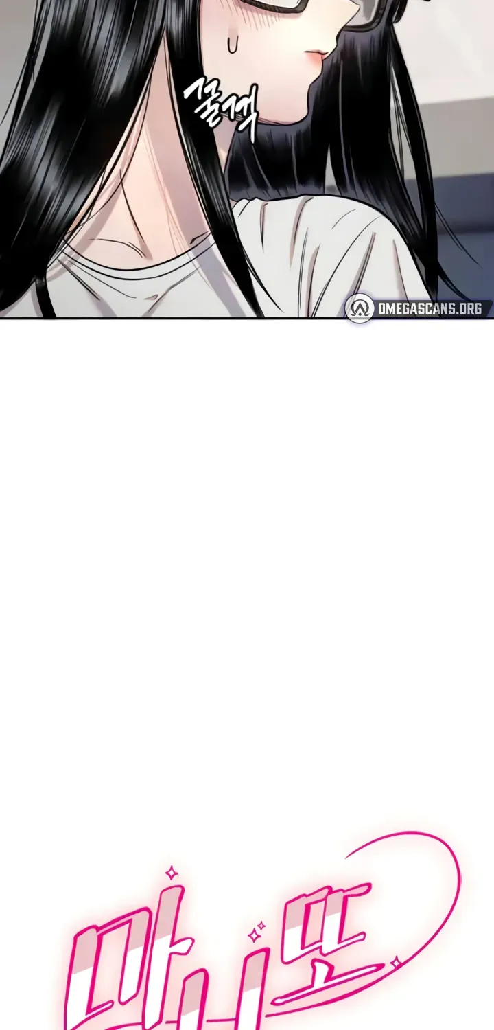 Read Manitto chapter 12 image 3 on Lezhin