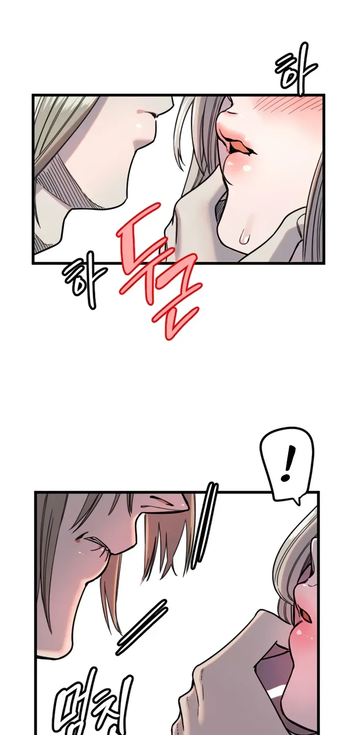 Read Manitto chapter 23 image 43 on Lezhin