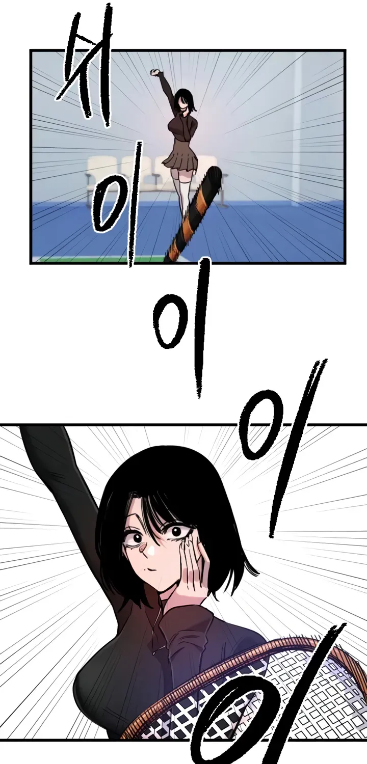 Read Manitto chapter 27 image 67 on Lezhin