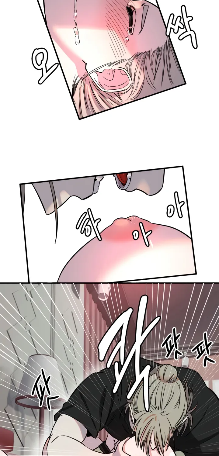 Read Manitto chapter 39 image 53 on Lezhin
