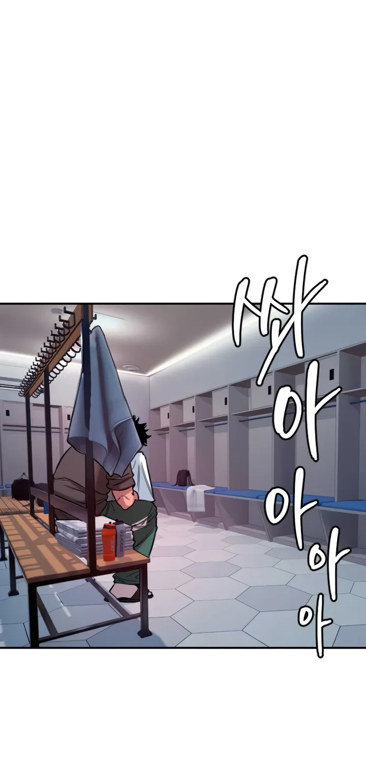 Read Manitto chapter 45 image 2 on Lezhin