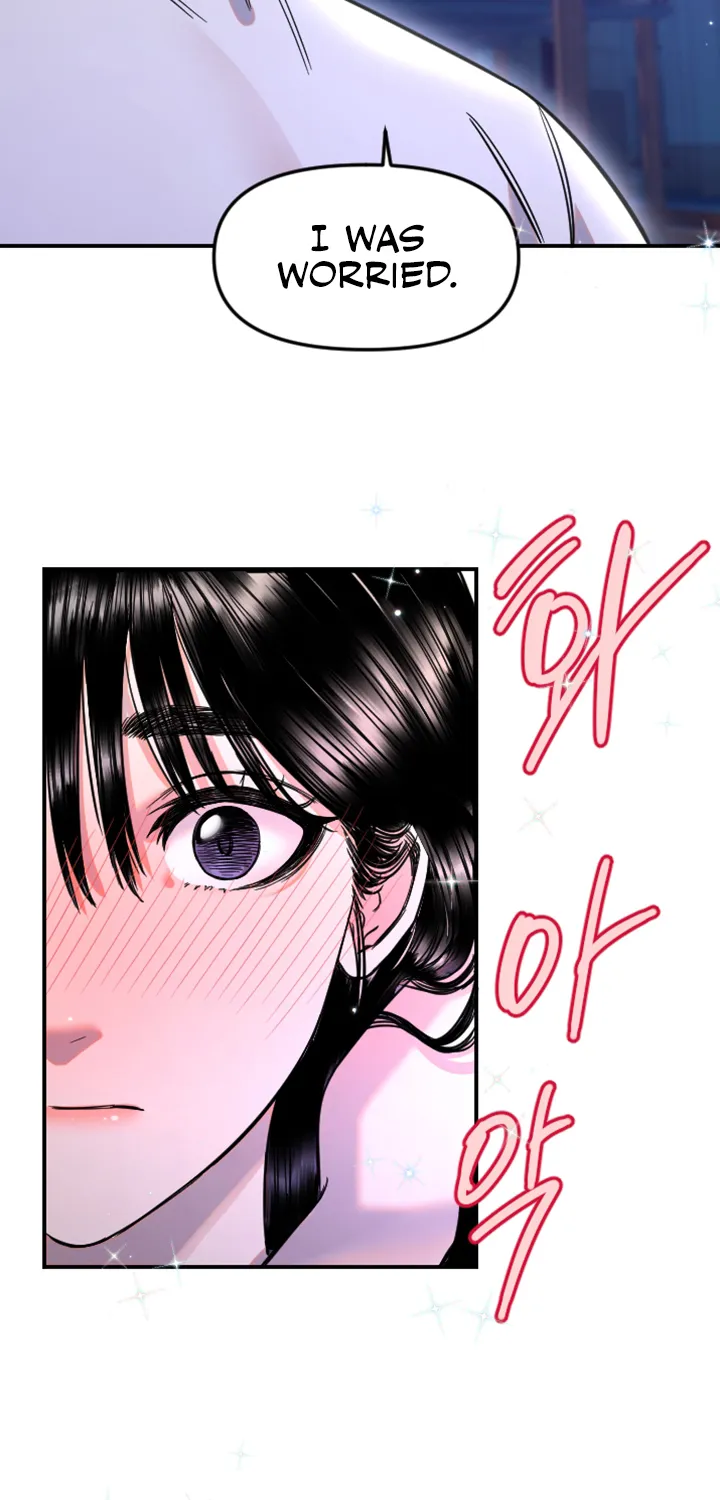 Read Manitto chapter 53 image 43 on Lezhin