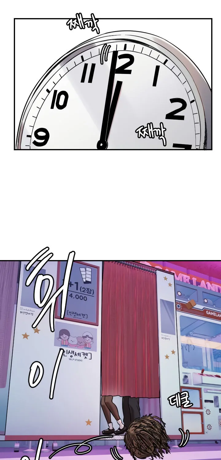 Read Manitto chapter 56 image 33 on Lezhin