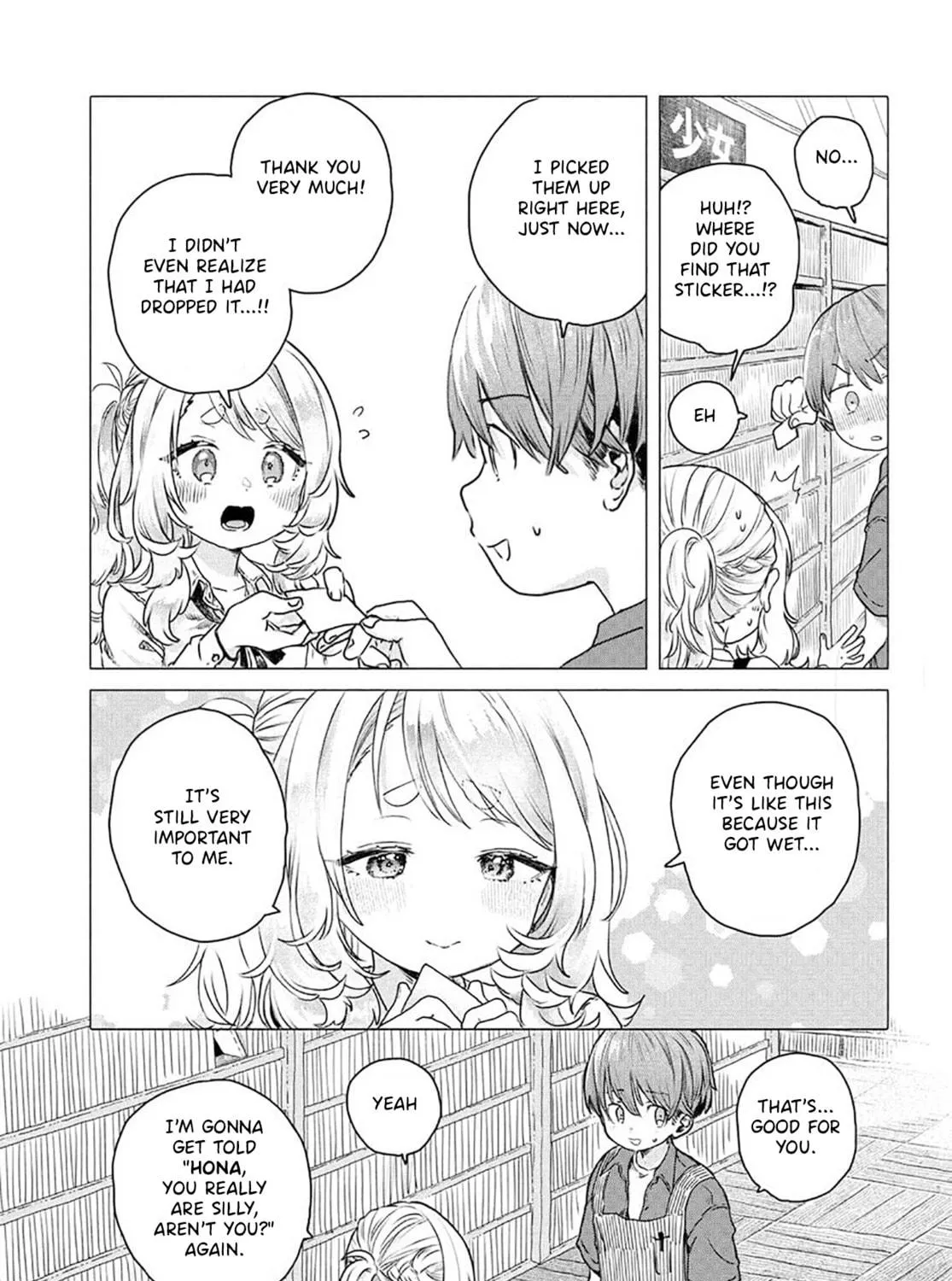 Read Mankitsu Shitai Jouren-san chapter 21 image 4 on Lezhin