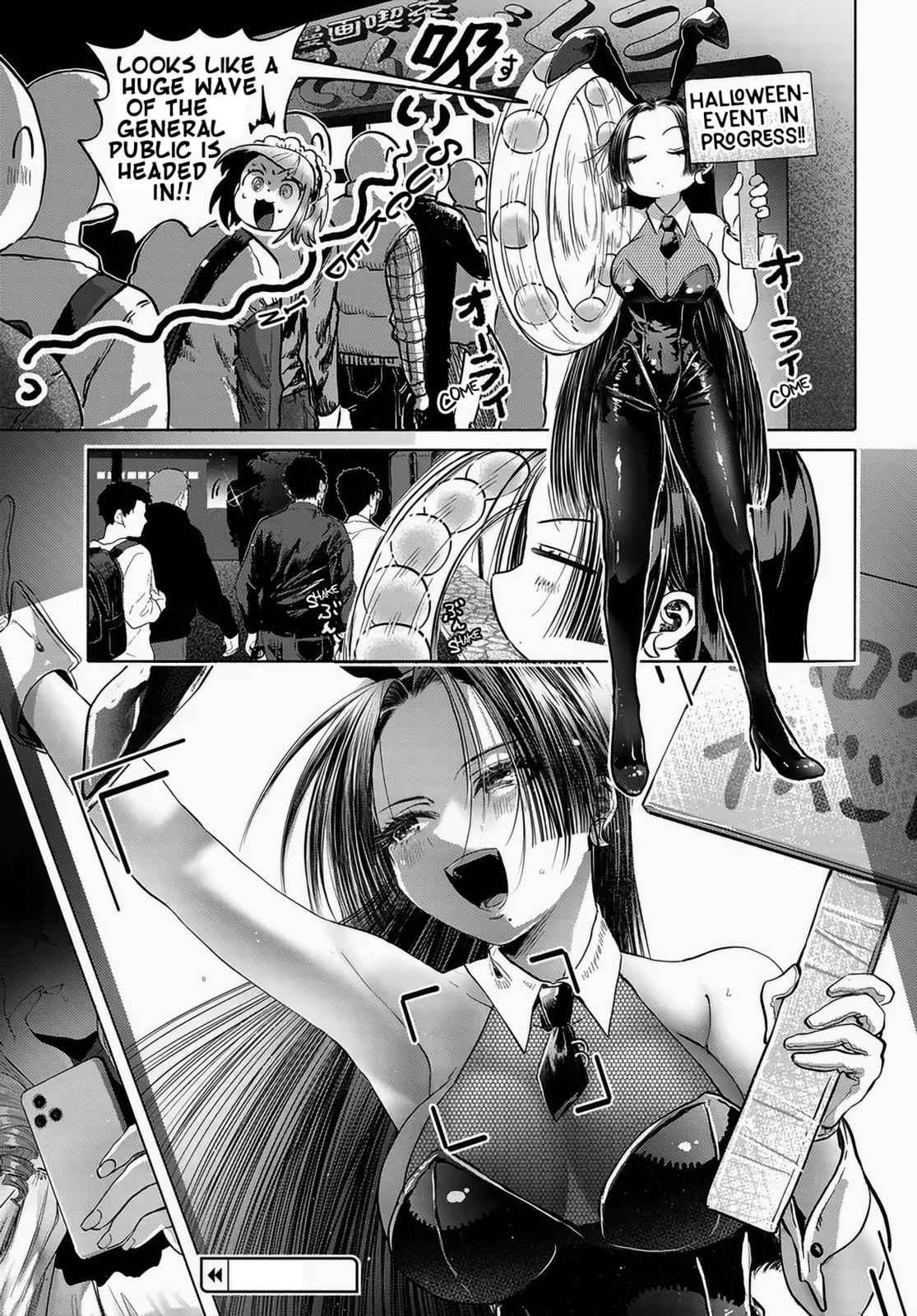 Read Mankitsu Shitai Jouren-san chapter 49 image 8 on Lezhin