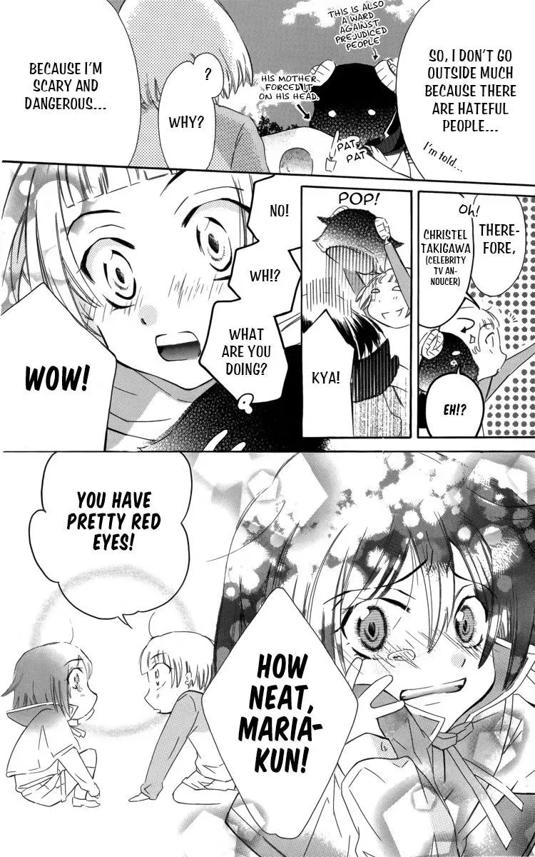 Manshinsoui no Futari Chapter 1 page 13 - 