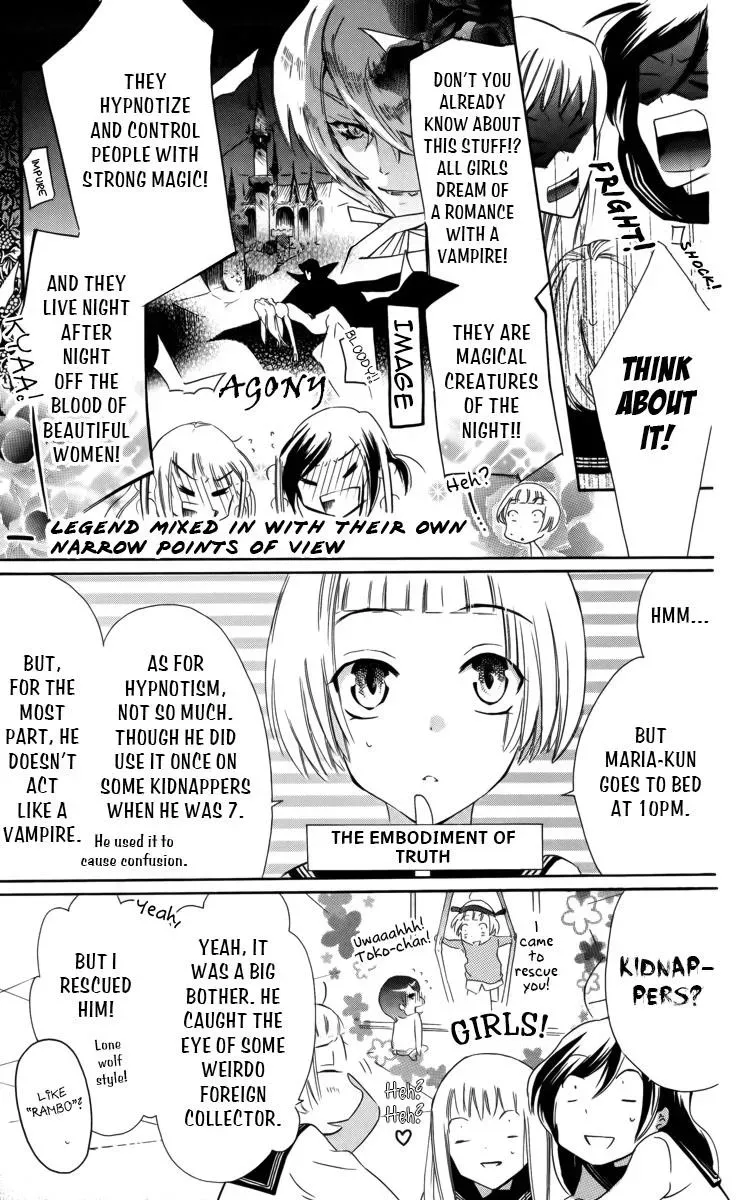 Manshinsoui no Futari Chapter 1 page 16 - 
