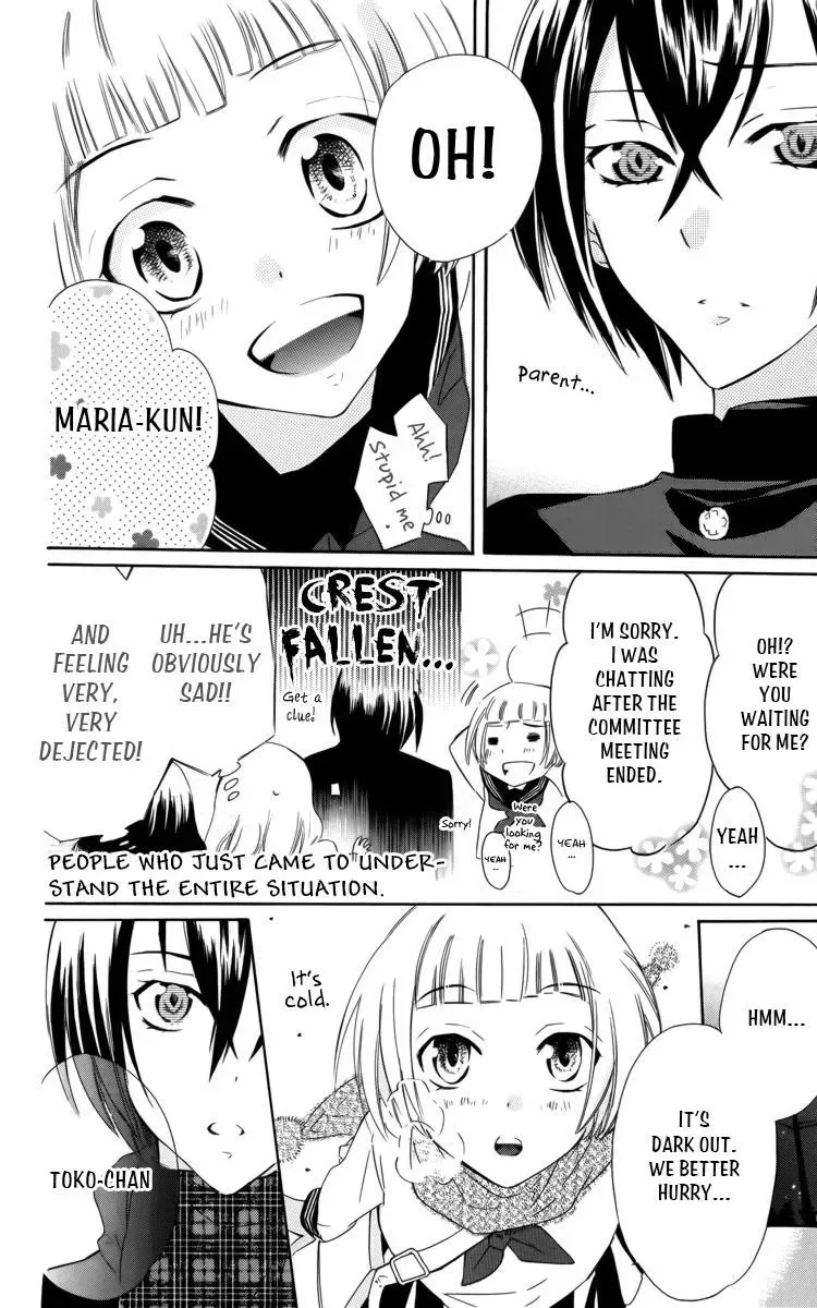 Manshinsoui no Futari Chapter 1 page 19 - 