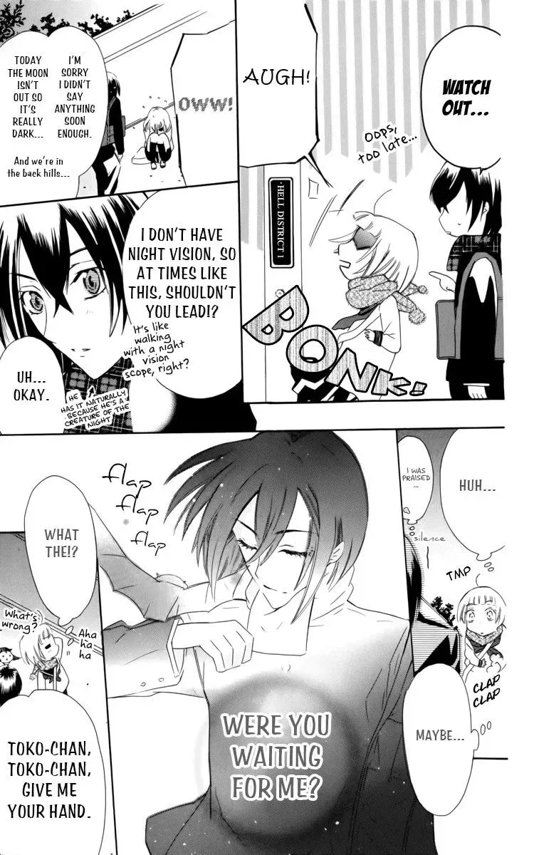 Manshinsoui no Futari Chapter 1 page 20 - 