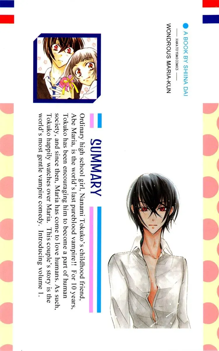 Manshinsoui no Futari Chapter 1 page 3 - 