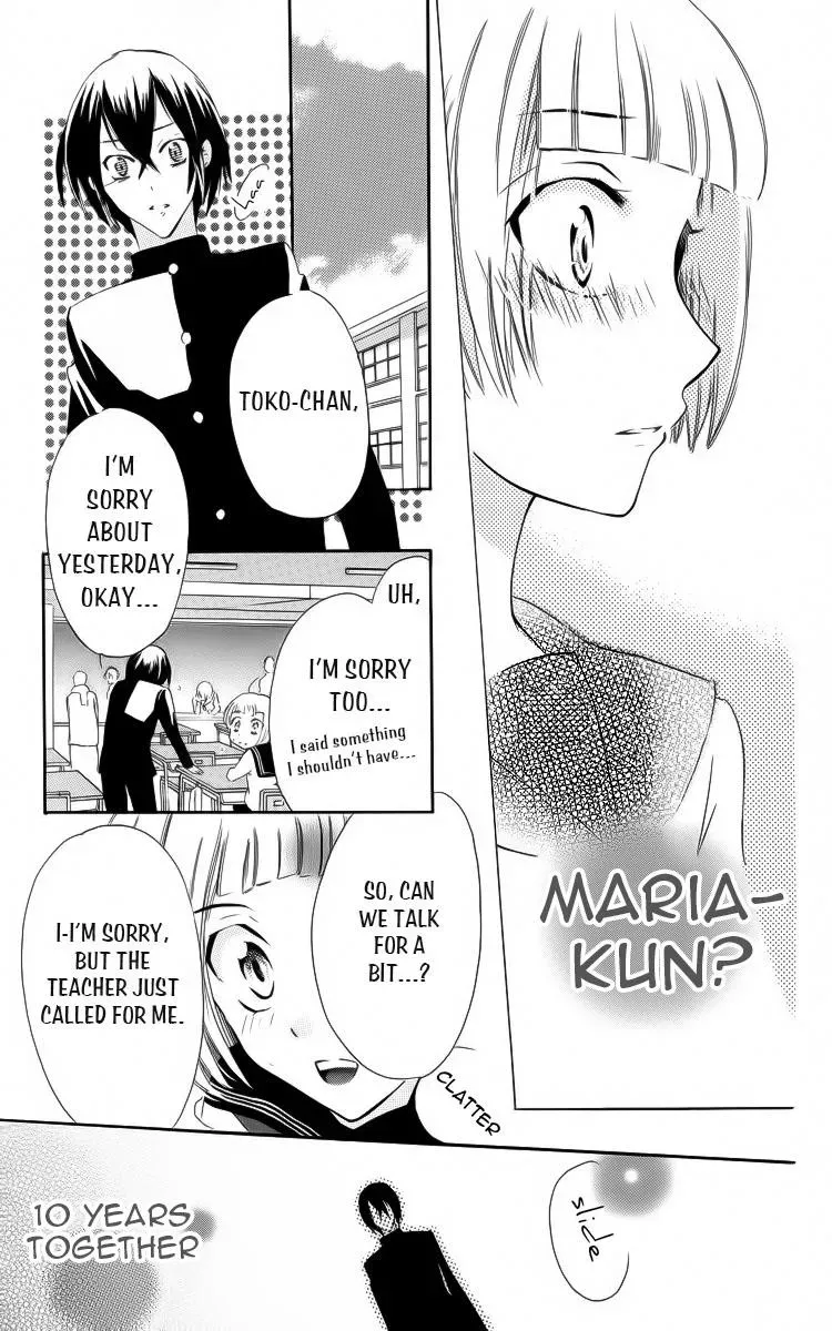 Manshinsoui no Futari Chapter 1 page 26 - 