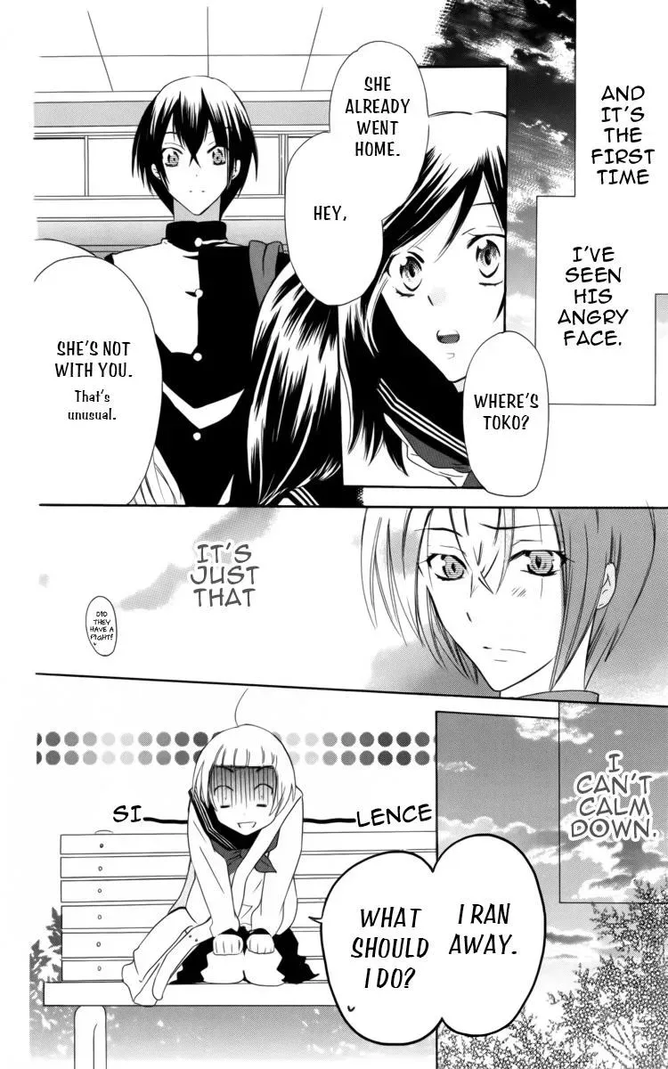 Manshinsoui no Futari Chapter 1 page 27 - 