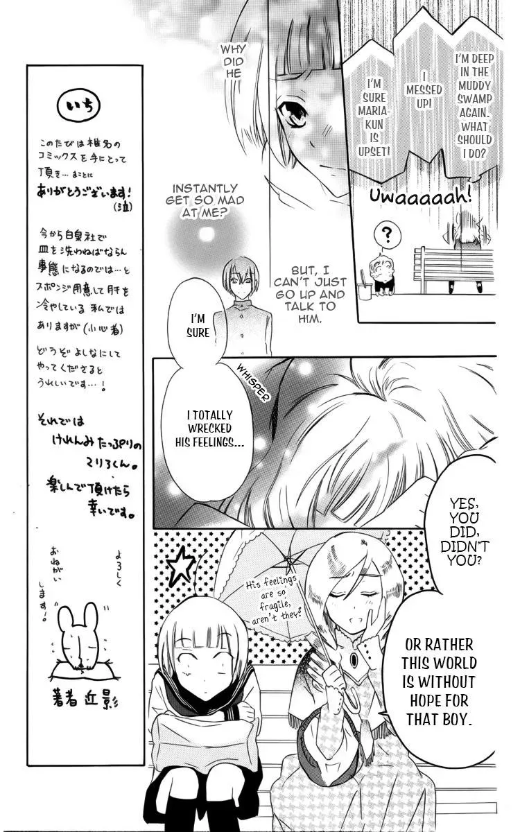 Manshinsoui no Futari Chapter 1 page 28 - 