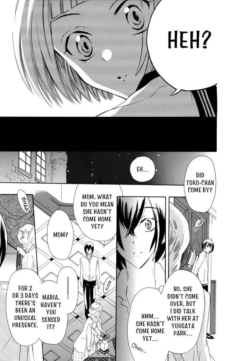 Manshinsoui no Futari Chapter 1 page 32 - 