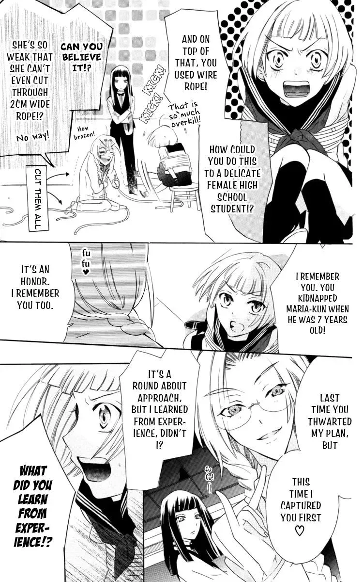 Manshinsoui no Futari Chapter 1 page 34 - 