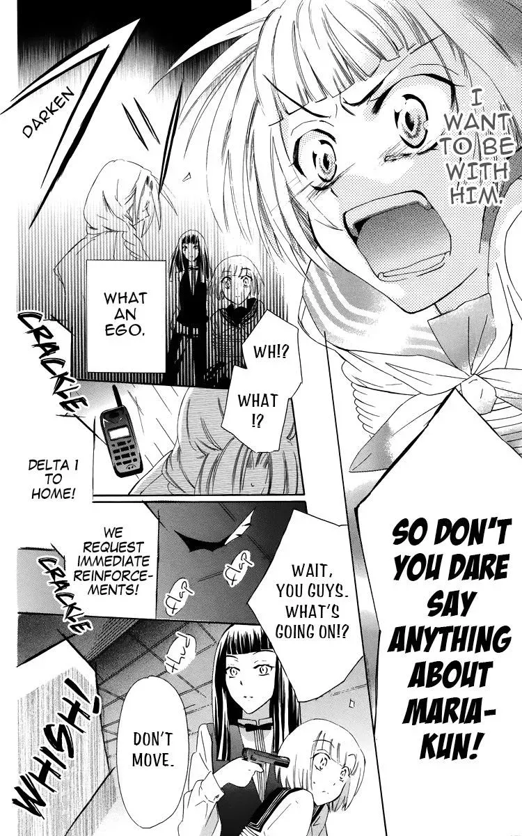 Manshinsoui no Futari Chapter 1 page 39 - 