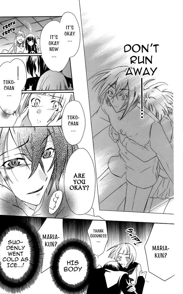 Manshinsoui no Futari Chapter 1 page 44 - 