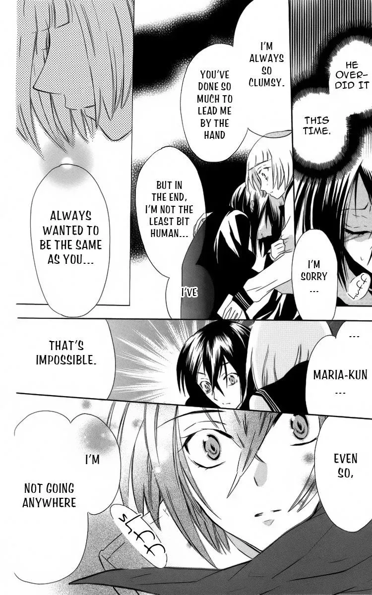 Manshinsoui no Futari Chapter 1 page 45 - 