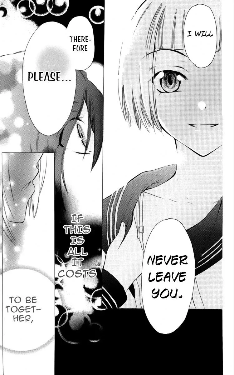 Manshinsoui no Futari Chapter 1 page 46 - 