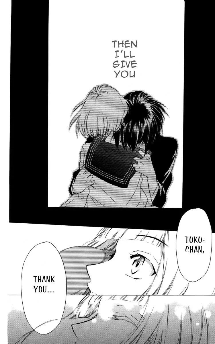 Manshinsoui no Futari Chapter 1 page 47 - 