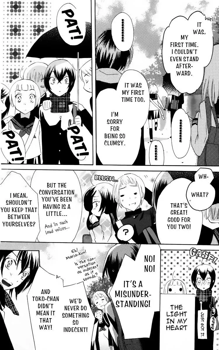 Manshinsoui no Futari Chapter 1 page 49 - 