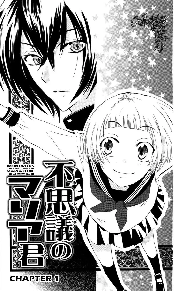 Manshinsoui no Futari Chapter 1 page 6 - 