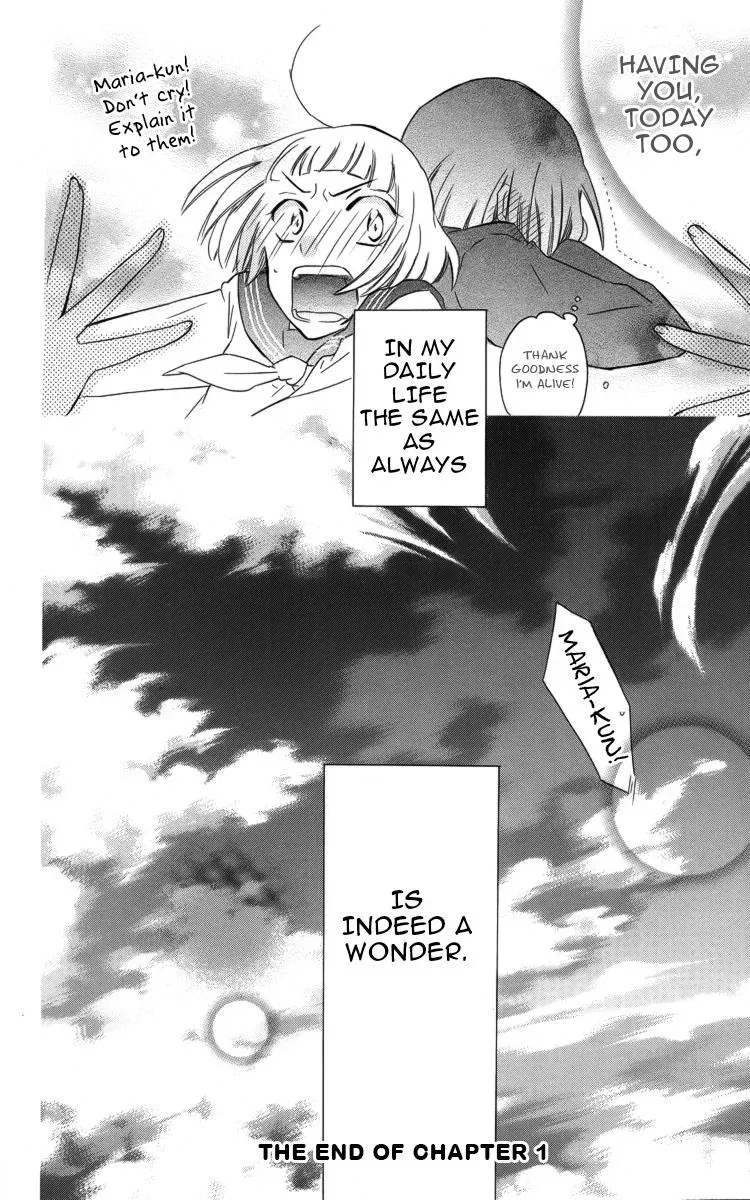 Manshinsoui no Futari Chapter 1 page 51 - 