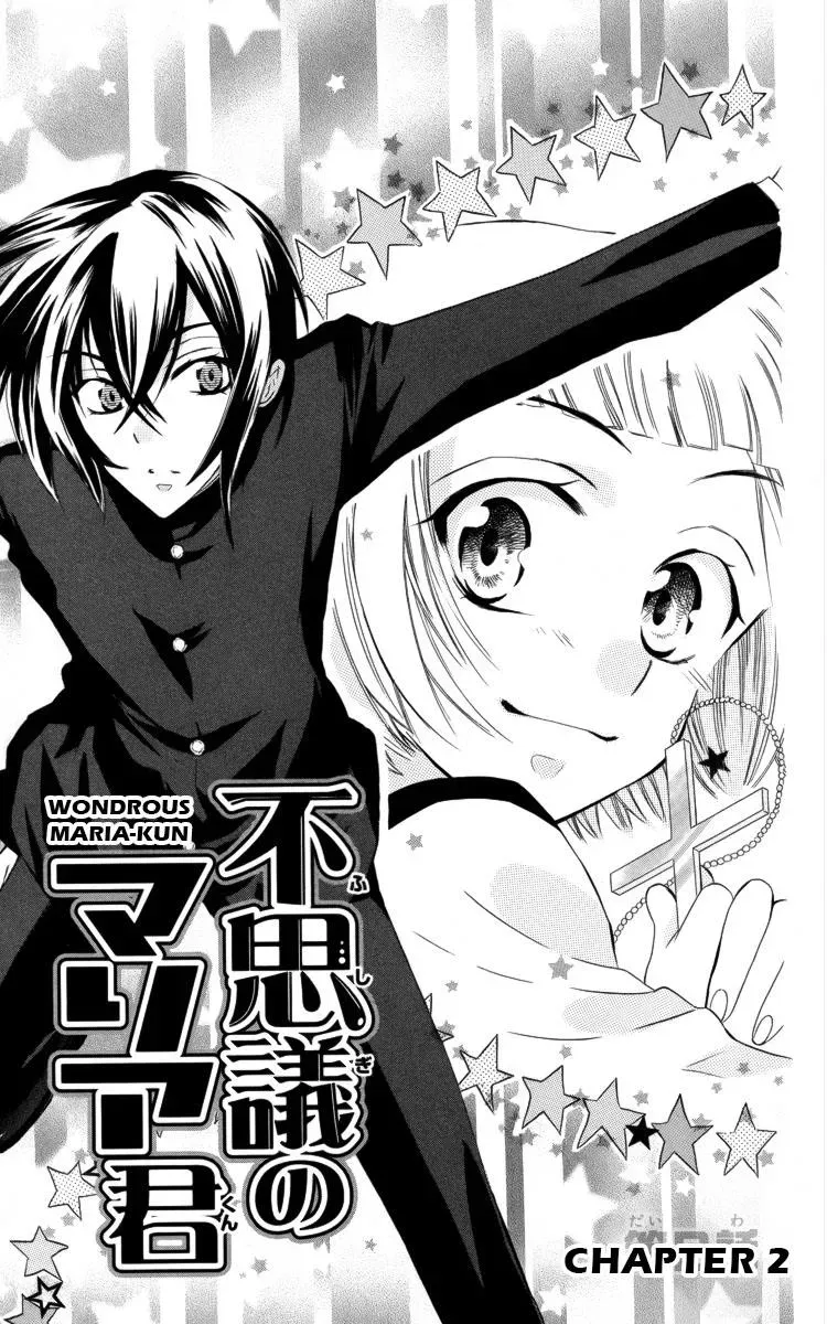 Manshinsoui no Futari Chapter 2 page 2 - 
