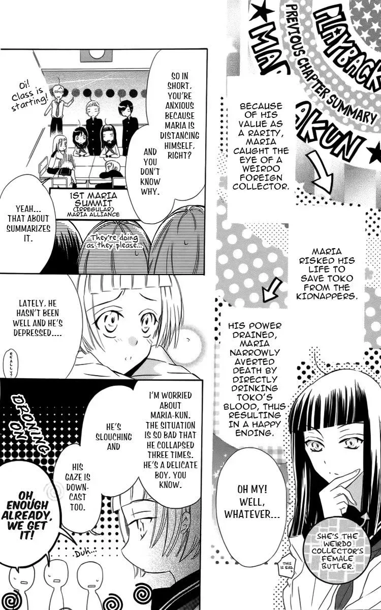 Manshinsoui no Futari Chapter 2 page 11 - 