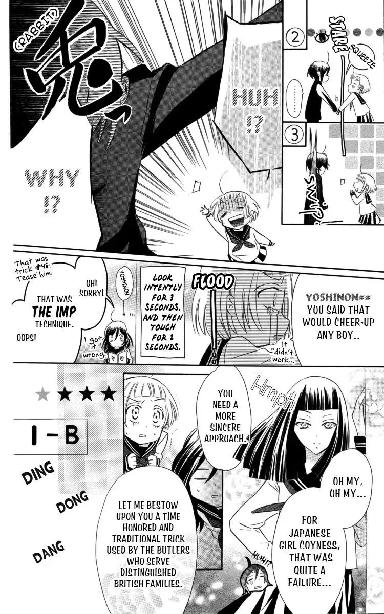 Manshinsoui no Futari Chapter 2 page 13 - 