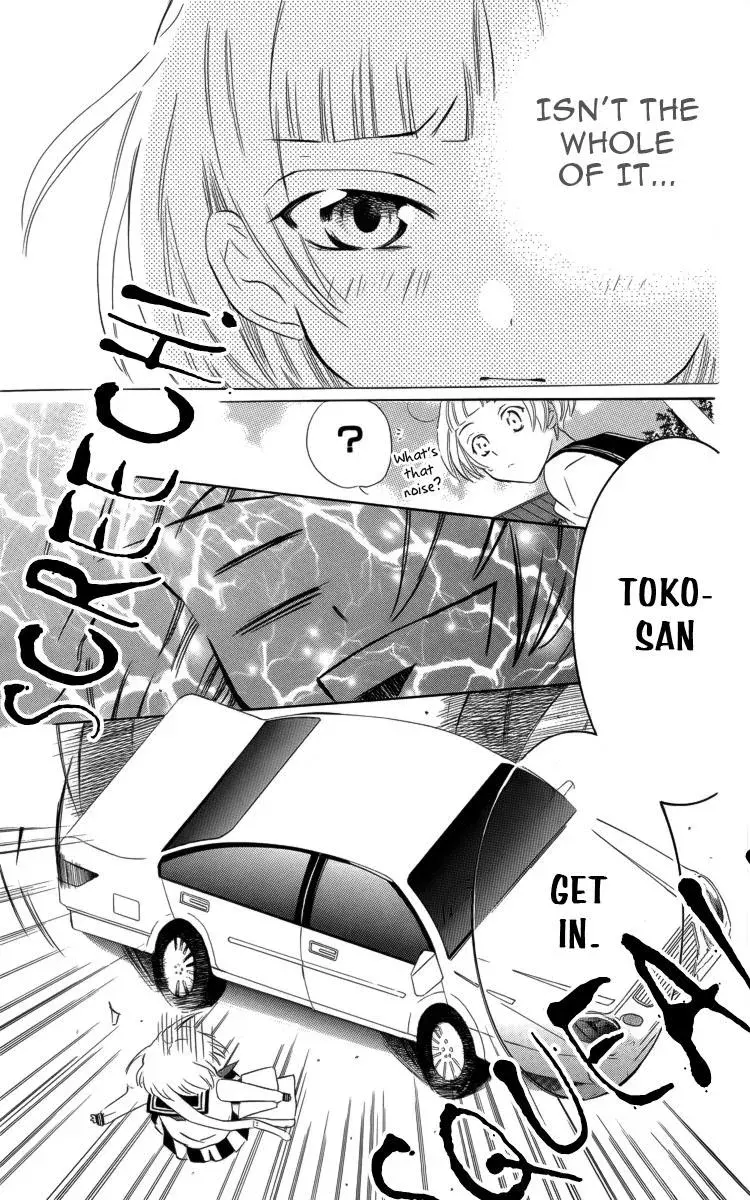 Manshinsoui no Futari Chapter 2 page 26 - 