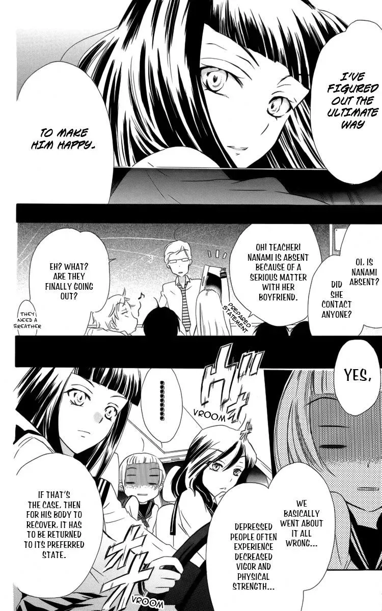 Manshinsoui no Futari Chapter 2 page 27 - 