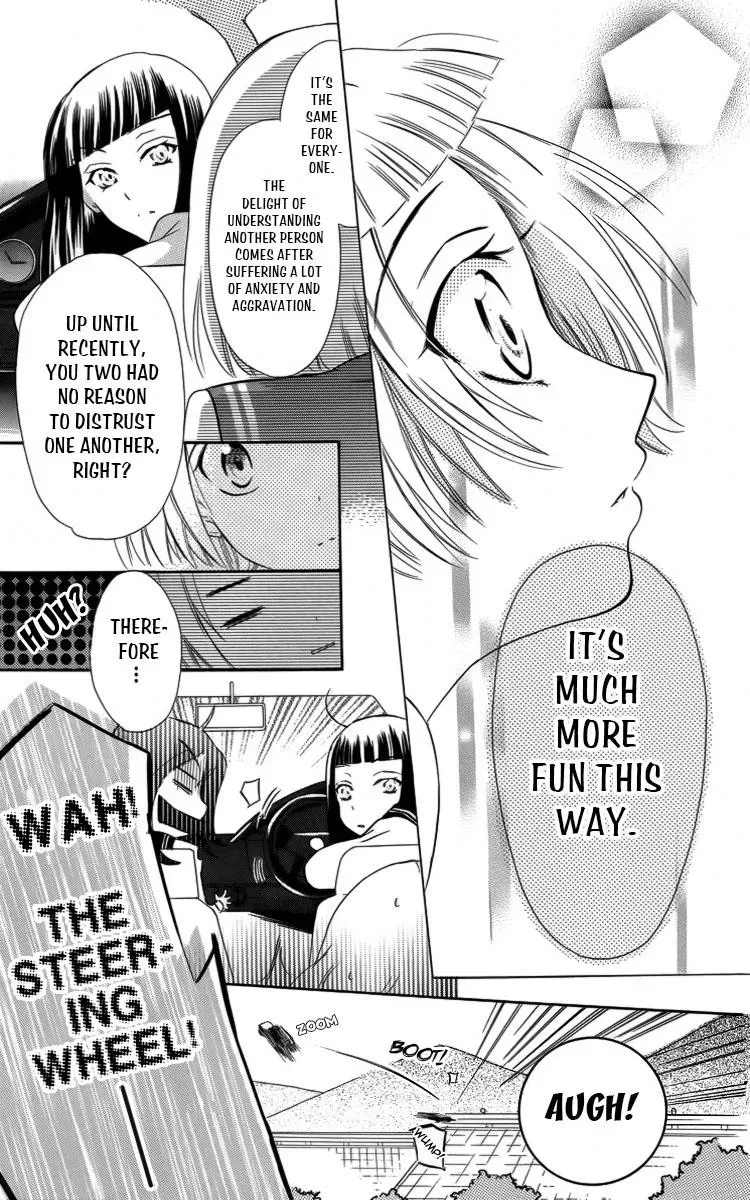 Manshinsoui no Futari Chapter 2 page 30 - 