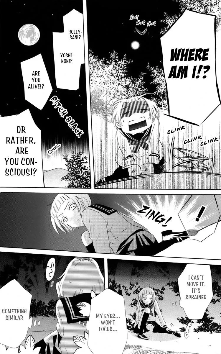 Manshinsoui no Futari Chapter 2 page 33 - 