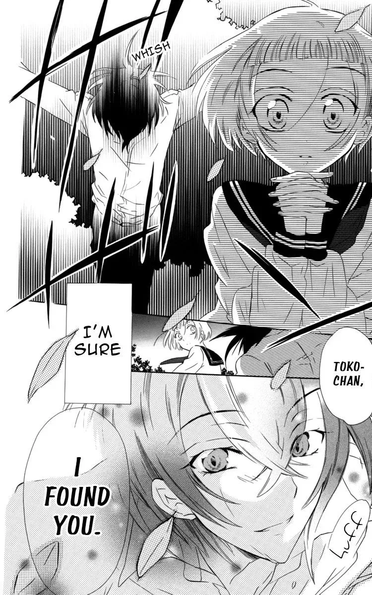 Manshinsoui no Futari Chapter 2 page 37 - 