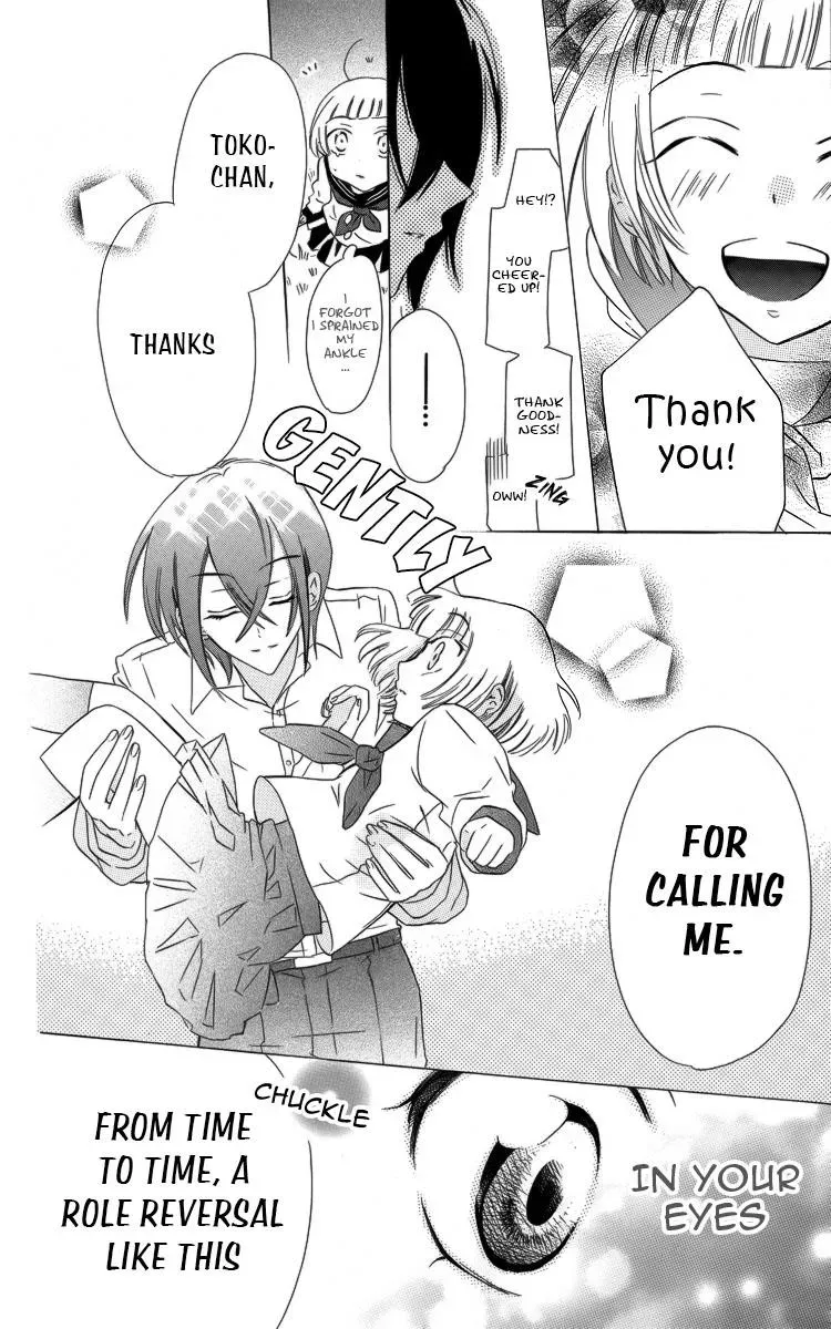 Manshinsoui no Futari Chapter 2 page 39 - 