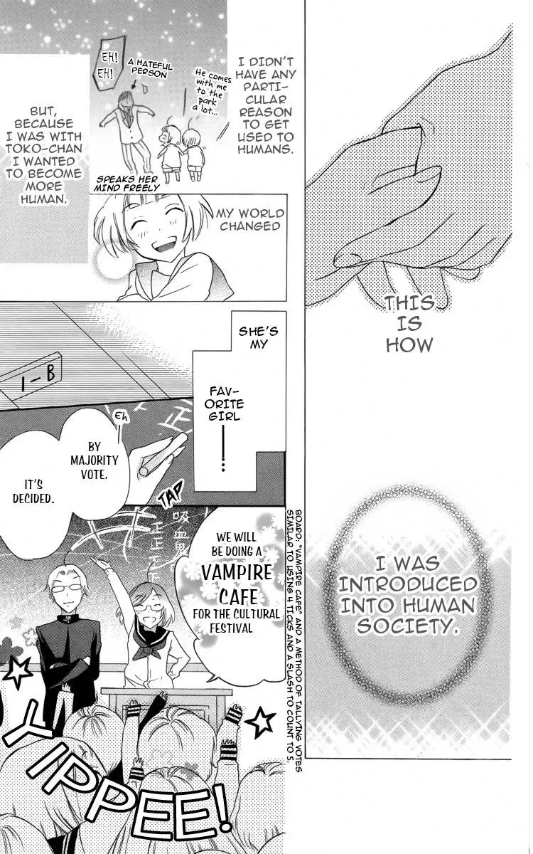 Manshinsoui no Futari Chapter 3 page 12 - 